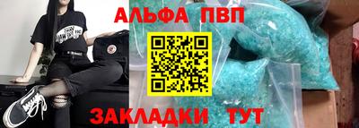а пвп мука Краснокаменск
