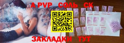 прущая мука Краснодар