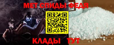 гидра Краснознаменск