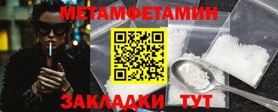 а пвп мука Краснокаменск