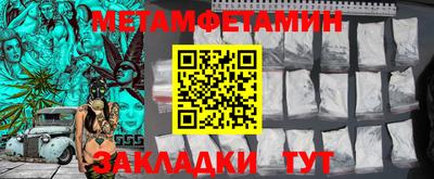 гидра Краснознаменск