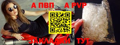 гидра Краснознаменск