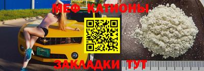 прущая мука Краснодар