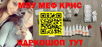 а пвп мука Краснокаменск