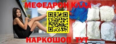 гидра Краснознаменск