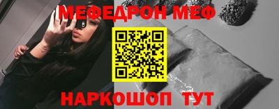 прущая мука Краснодар