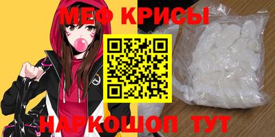 а пвп мука Краснокаменск
