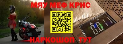 прущая мука Краснодар