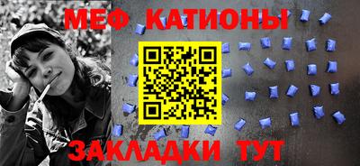 прущая мука Краснодар