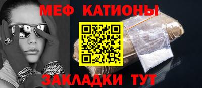 прущая мука Краснодар