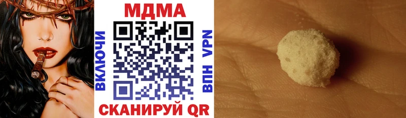 MDMA молли  Тавда 
