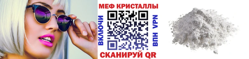 мориарти официальный сайт  купить наркотик  Тавда  МЕФ мяу мяу 