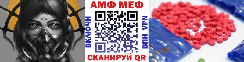 Первитин витя  Тавда 