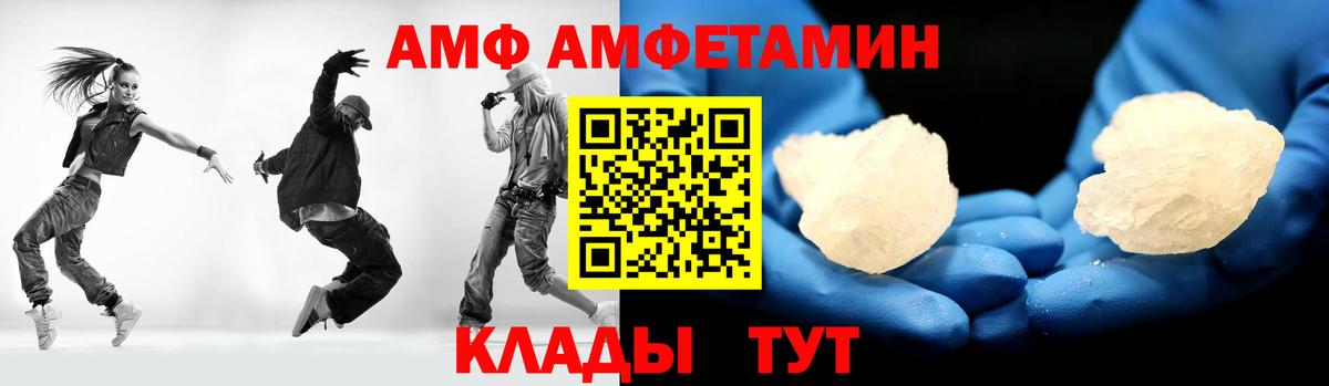 МЕТАМФЕТАМИН пудра  МЕТАМФЕТАМИН пудра  МЕТАМФЕТАМИН  Вход с VPN  Тавда 