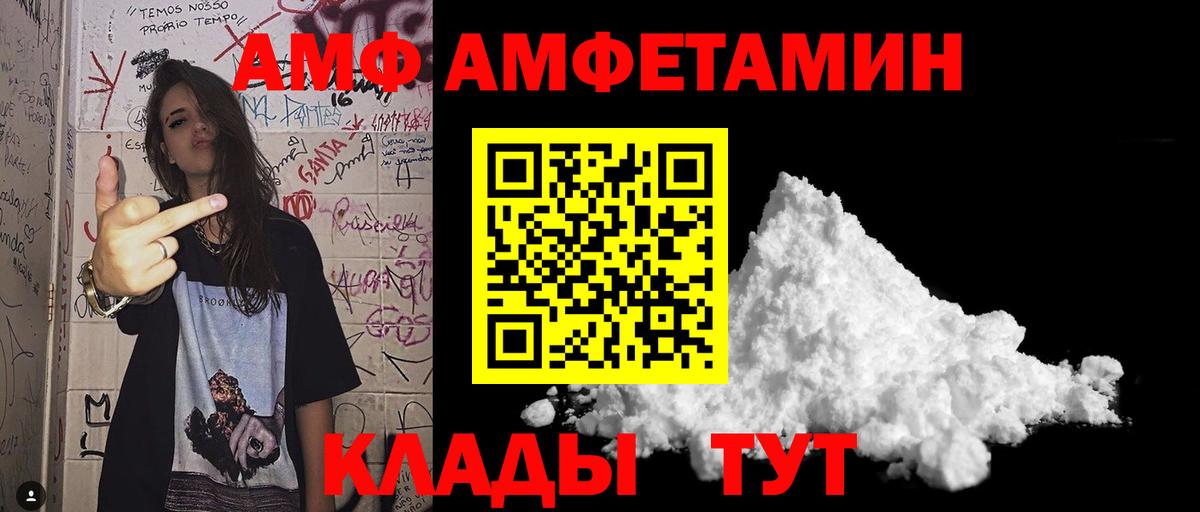 МЕТАМФЕТАМИН мет Тавда