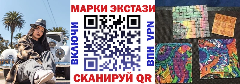 где найти   Тавда  Марки NBOMe 1500мкг 