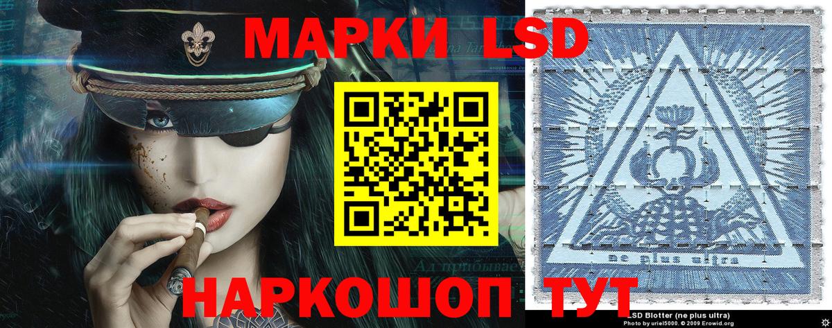 Тавда  Марки 25I-NBOMe 1500мкг  Вход с VPN 