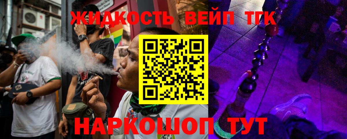 Дистиллят ТГК THC oil  ТГК Wax  Вход с VPN  где купить наркоту  Тавда 