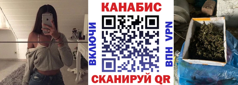 МАРИХУАНА VHQ  купить наркотики сайты  Тавда 