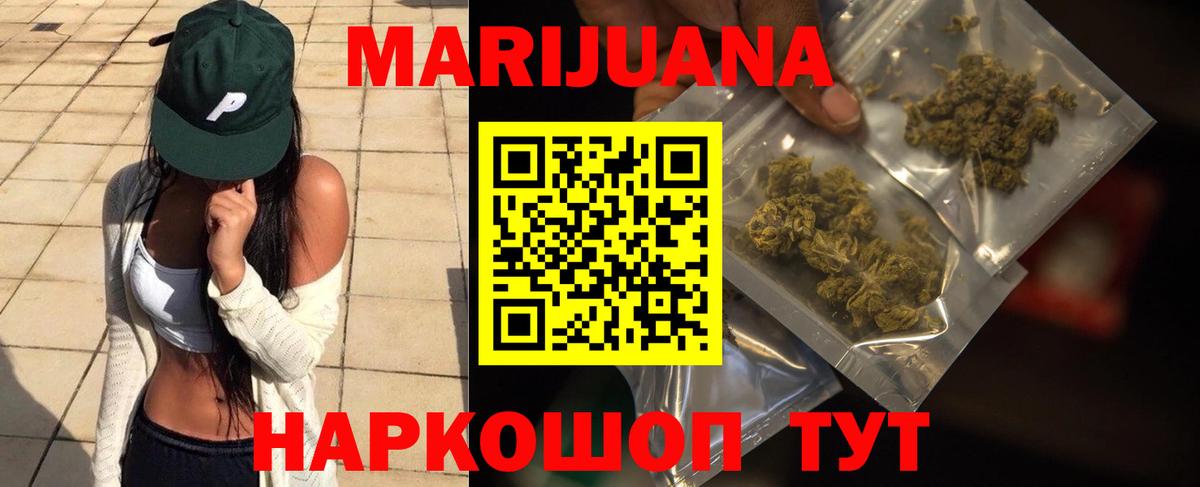 Тавда  Марихуана индика  Вход с VPN  Марихуана ГИДРОПОН  Марихуана план  Конопля планчик 